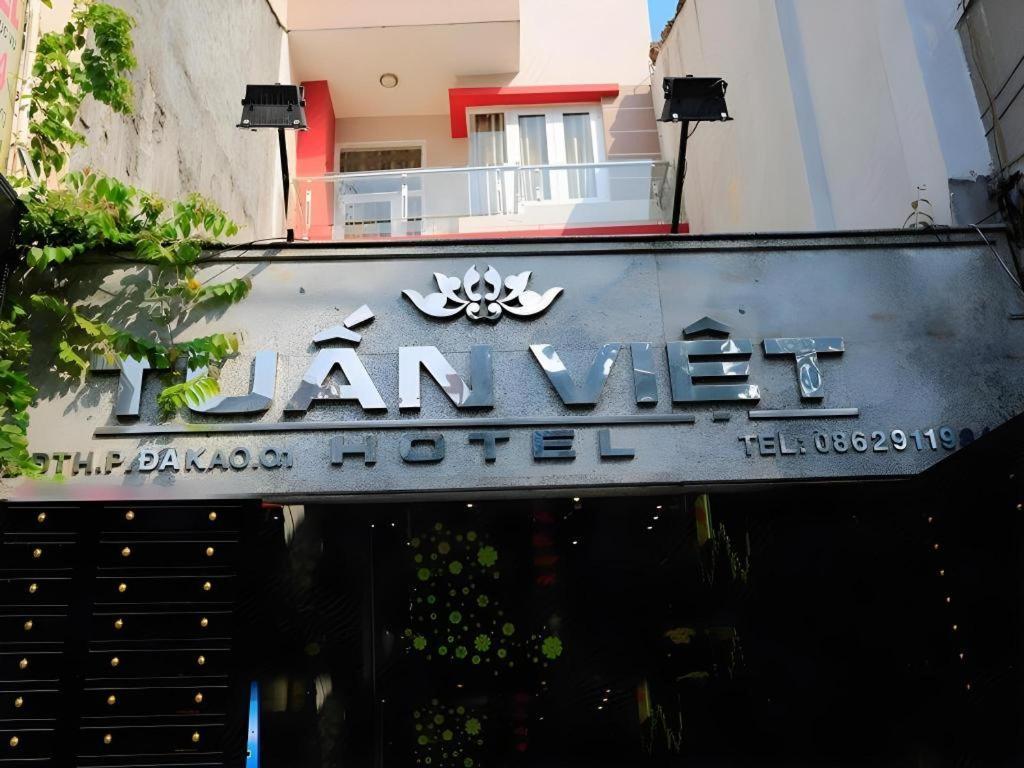Tuan Viet Hotel Dinh Tien Hoang 胡志明市 外观 照片